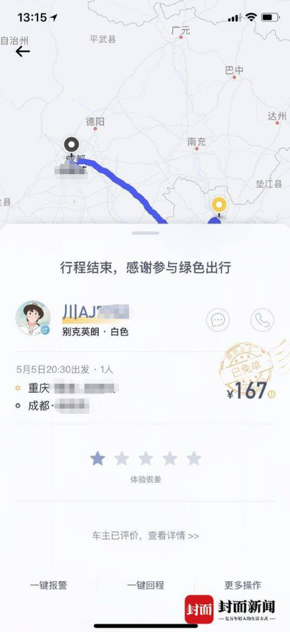 1557270101247304.png image.png