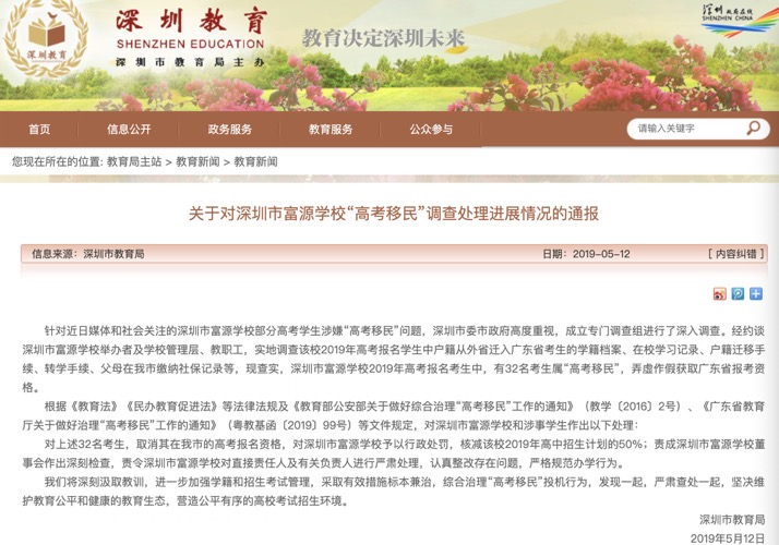 1557745157782585.jpg 微信图片_20190513185913.jpg