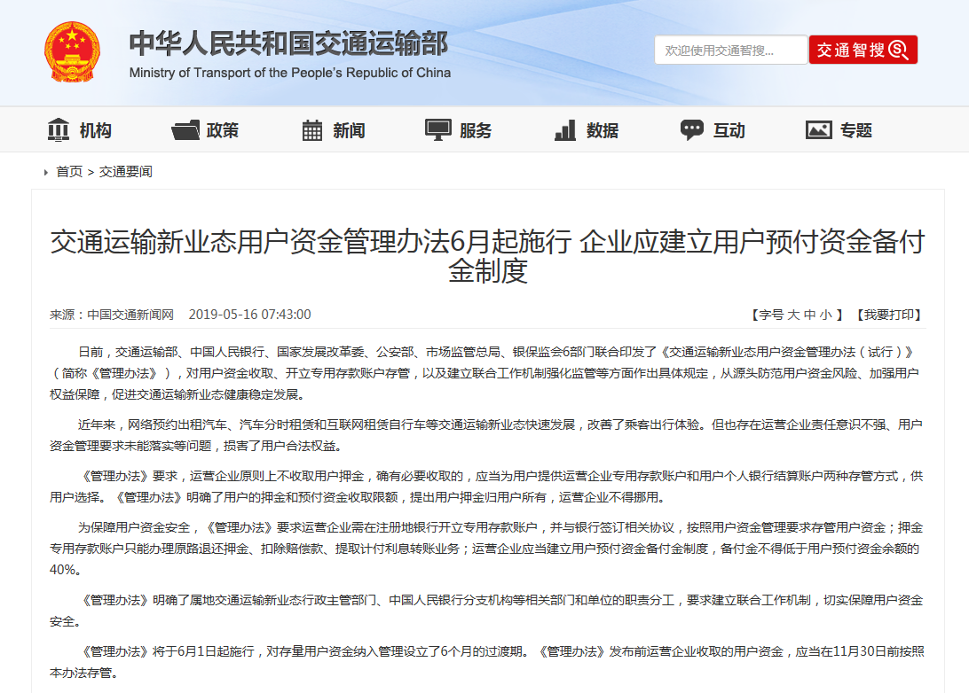 微信图片_20190516121512.png