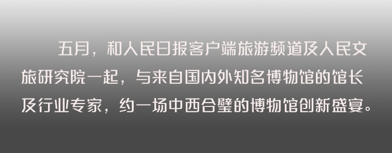 1557984104581527.jpg 博物馆2.jpg