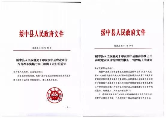 中纪委发文皮一下:文件造假怎样才不会被发现?