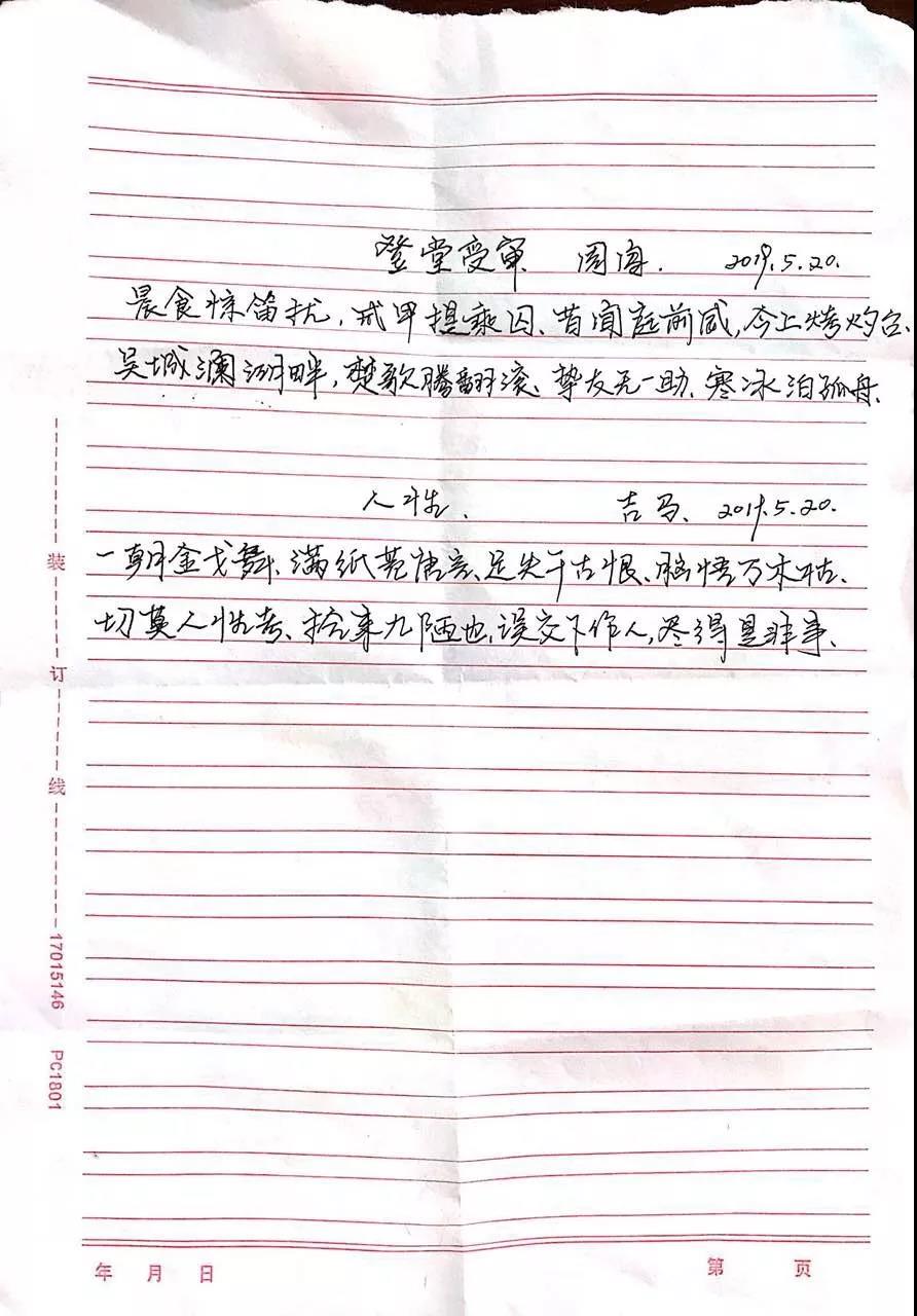 1558515608236731.jpg 08.jpg