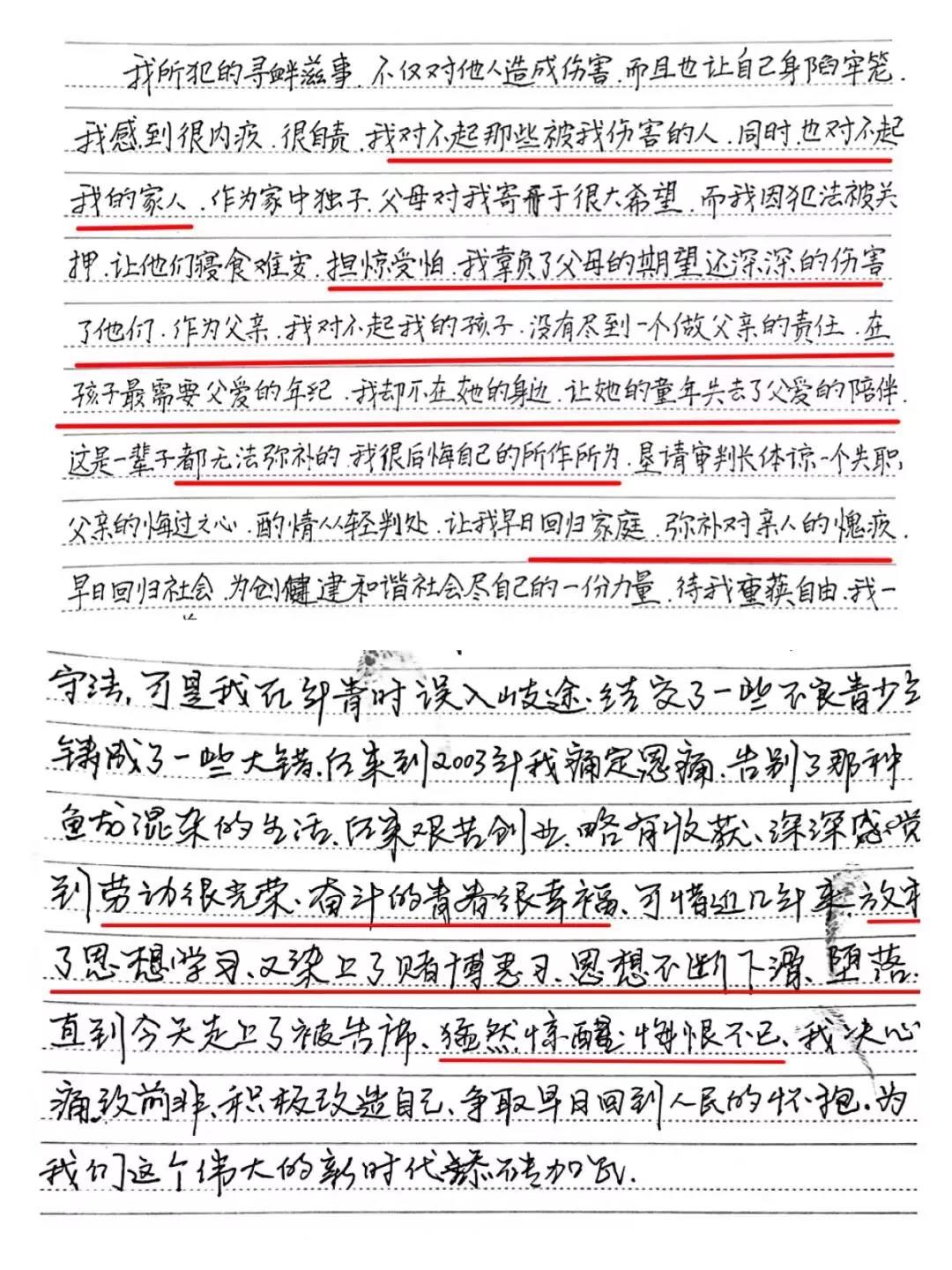 1558515646198988.jpg 10.jpg