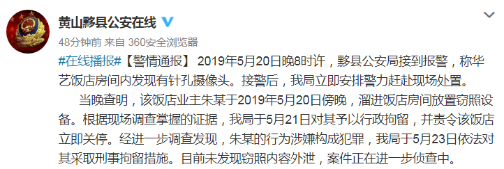 1558602631501683.png 微信截图_20190523171020.png