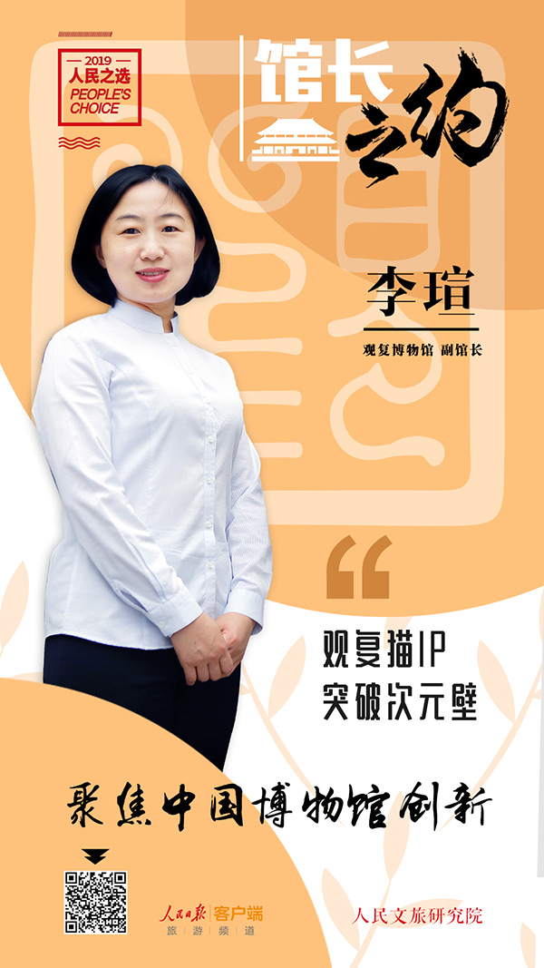 1558369771952333.jpg 观复海报xiao.jpg