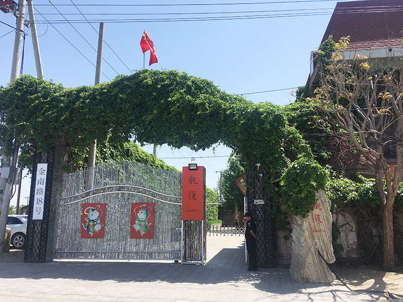 1558341485347168.jpg 观复10.jpg