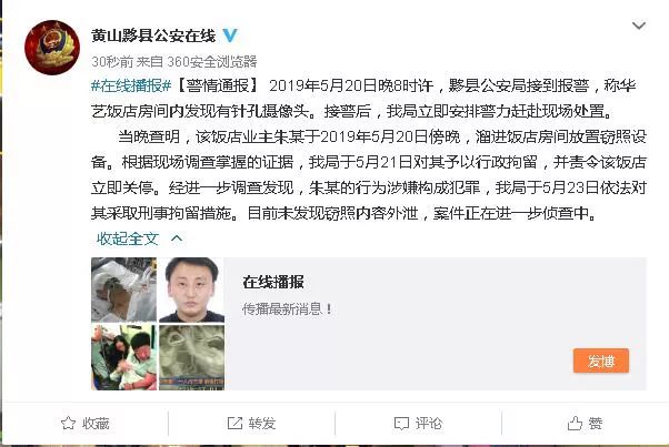 1558686045824834.jpg 微信图片_20190524162025.jpg
