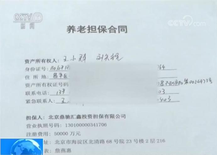 1558770844103897.jpg 微信图片_20190525155405.jpg