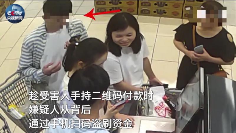 顾客用二维码付款遭身后人盗刷 微信回应:全额赔付