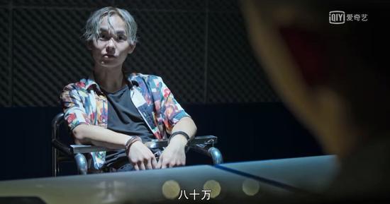 ▲ 《破冰行动》截图