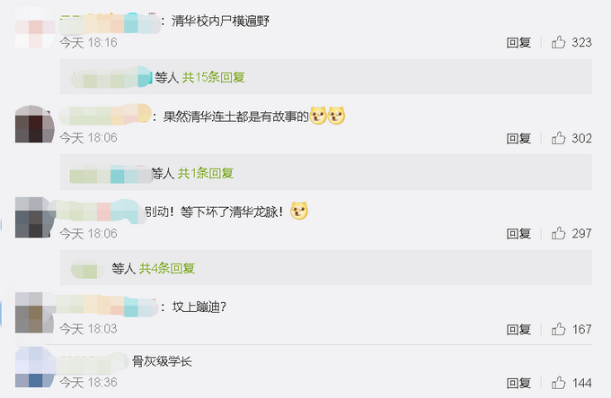 1559309253506517.png 201905311205309103.png