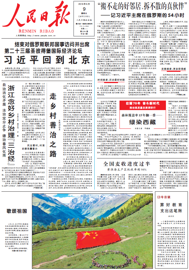 1560035192329756.png 微信截图_20190609070534.png