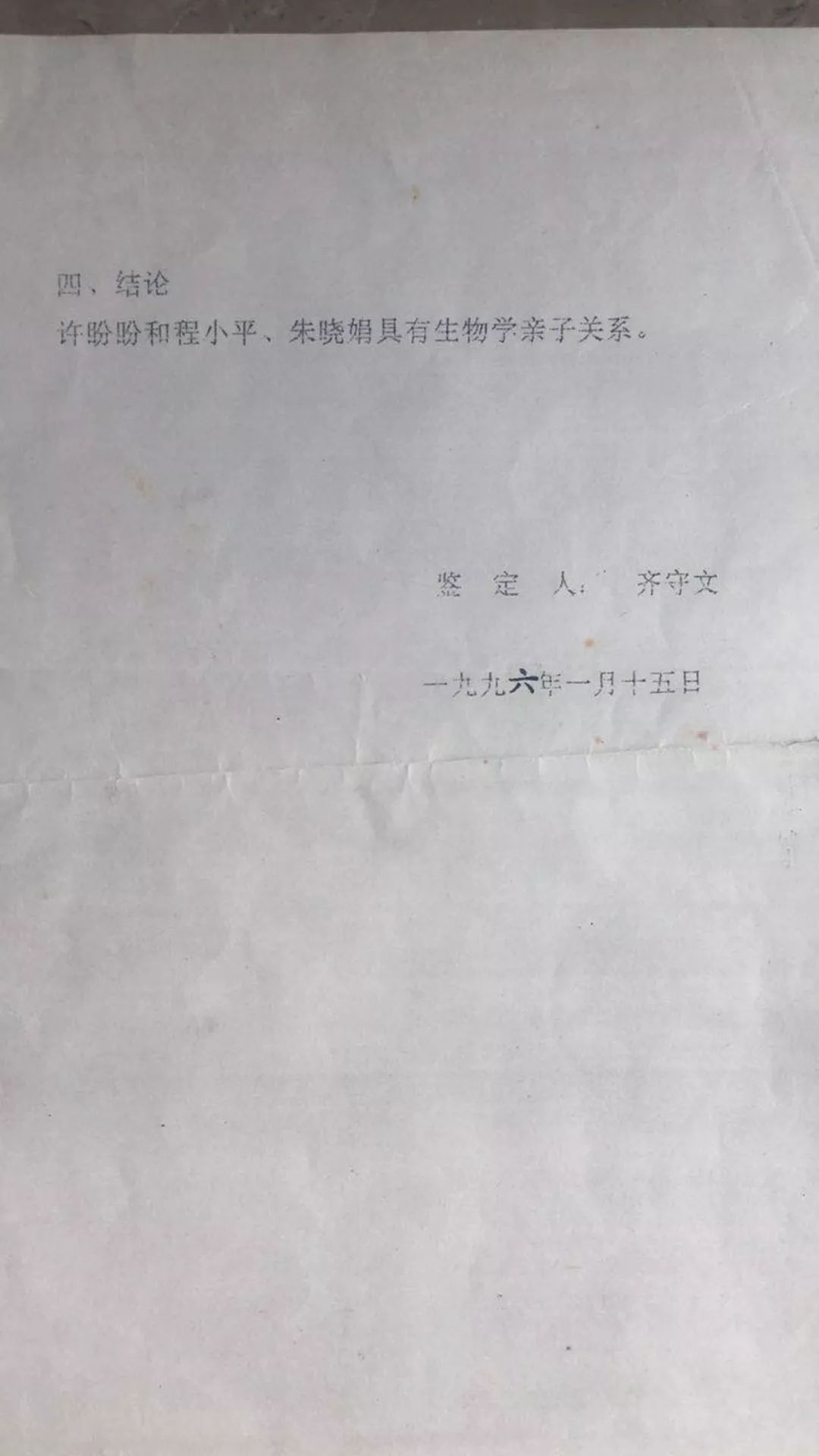 1560079396331560.jpg 3.jpg