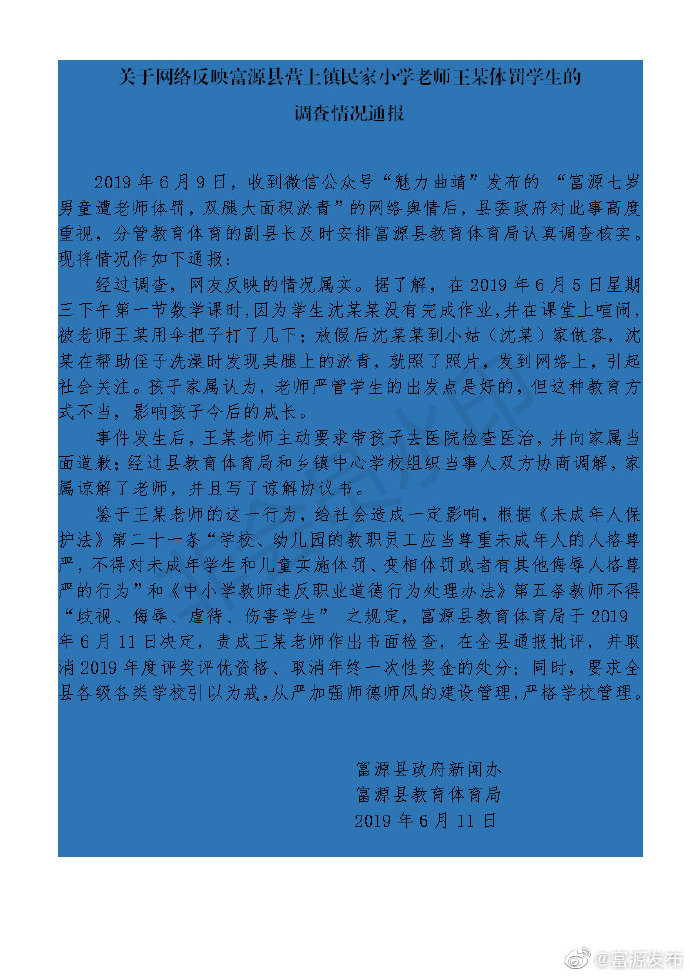 1560307818706601.jpg 微信图片_20190612105004.jpg