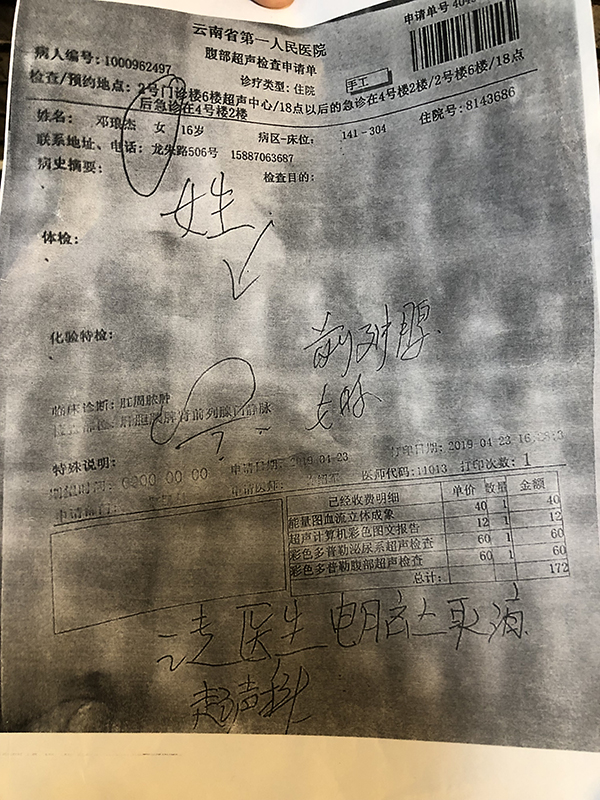 1561276015689794.jpg 02.jpg