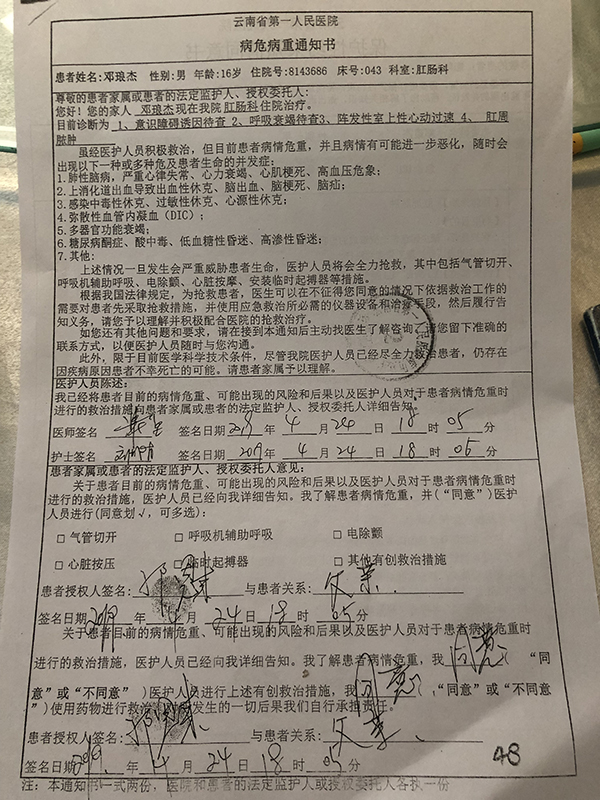 1561276208662840.jpg 04.jpg