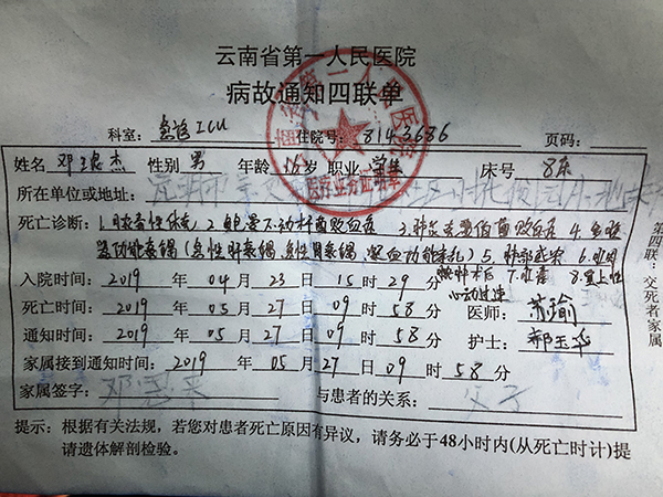 1561276245527557.jpg 05.jpg