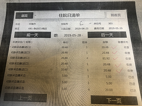 1561276306199001.jpg 06.jpg