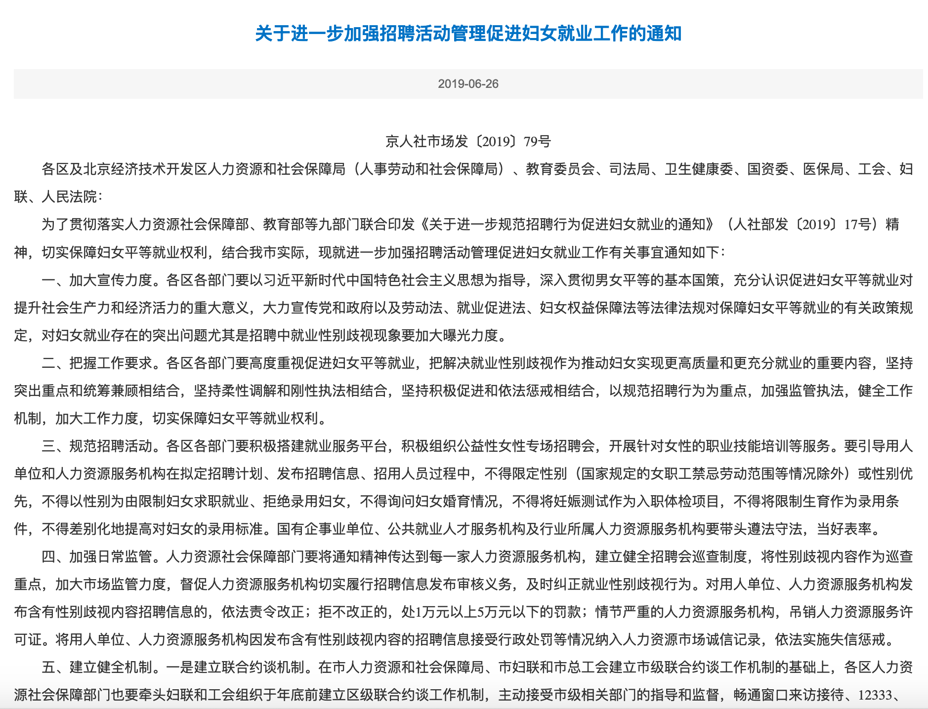 屏幕快照 2019-06-27 下午12.23.28.png