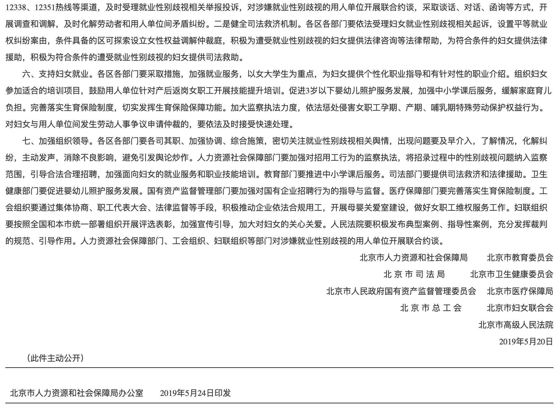 屏幕快照 2019-06-27 下午12.23.44.png