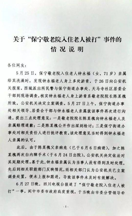 微信图片_20190629194808.jpg