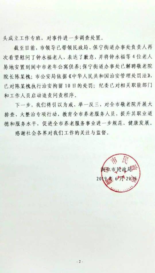 微信图片_20190629194811.jpg