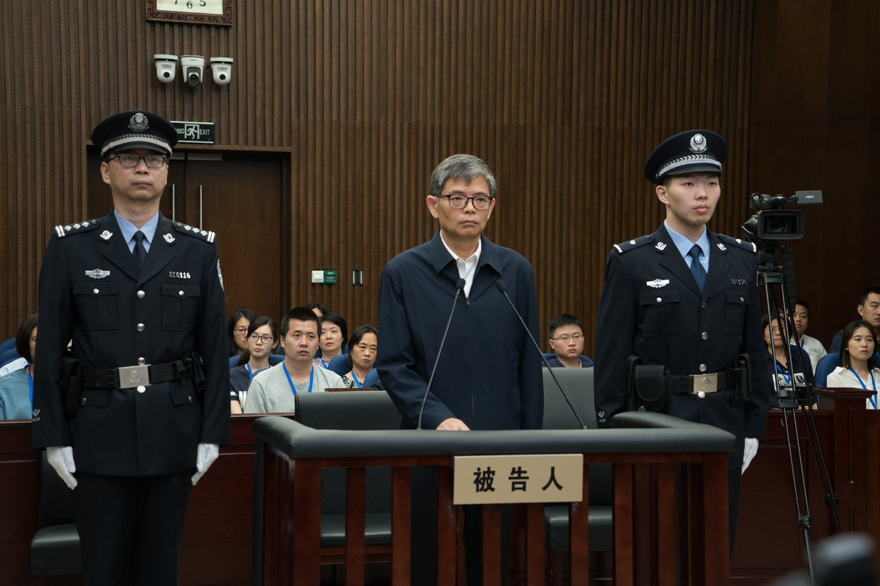 中船重工原总经理孙波一审被判12年