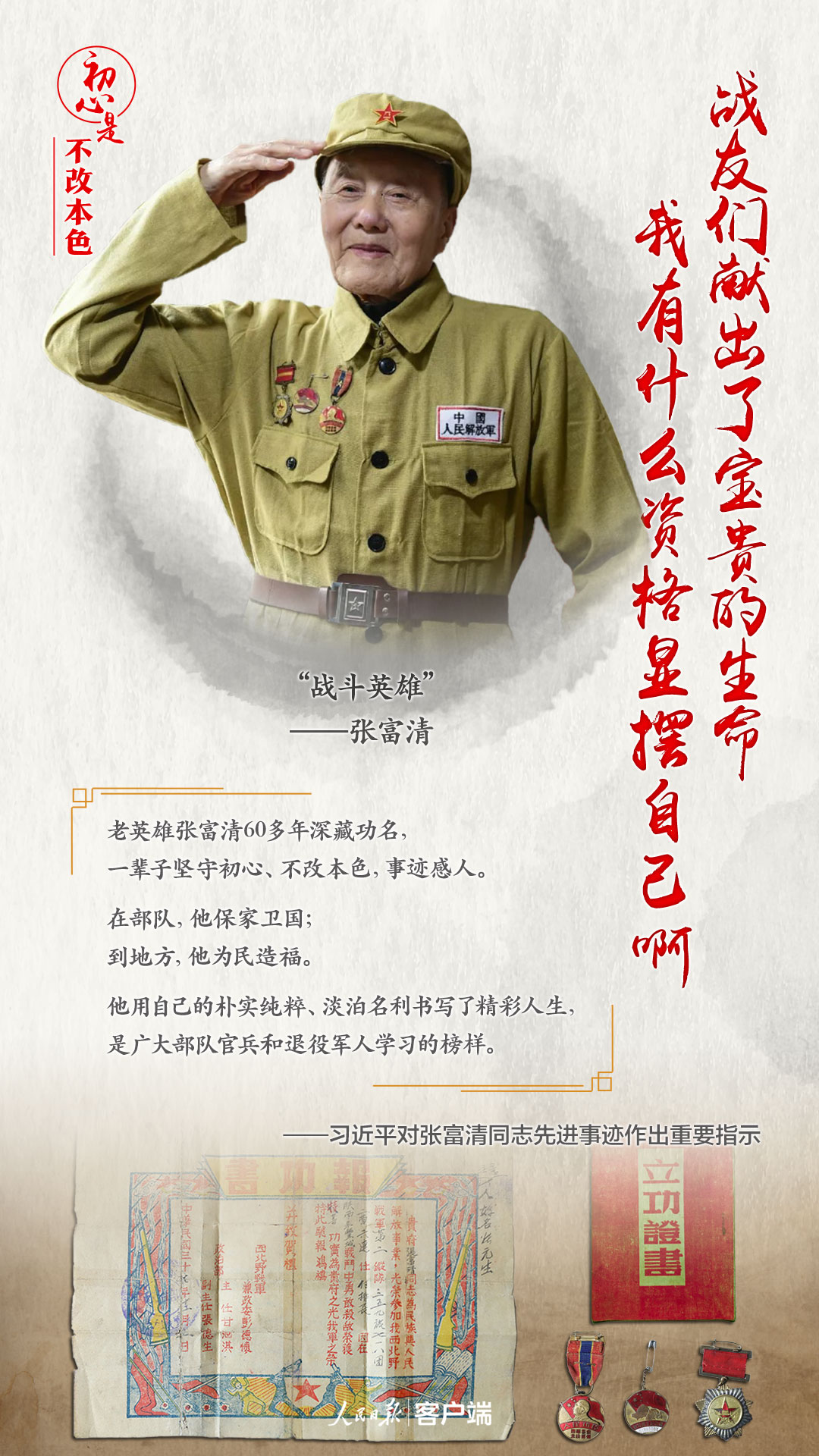 79.jpg
