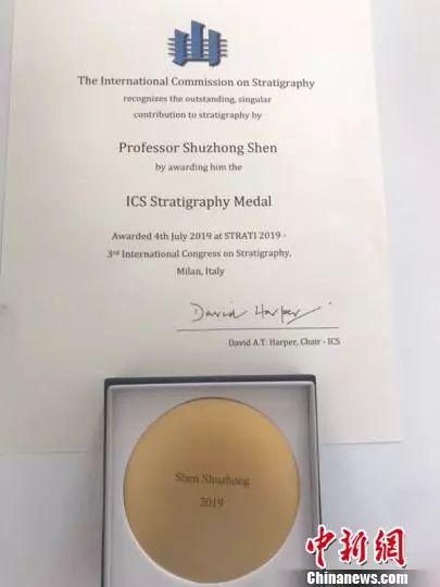 获奖证书和奖牌。沈树忠院士团队供图