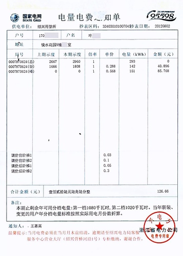 1563181524953834.jpg 微信图片_20190715170448.jpg