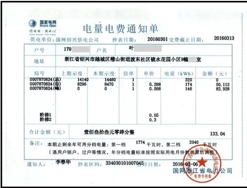 1563181529954342.jpg 微信图片_20190715170453.jpg