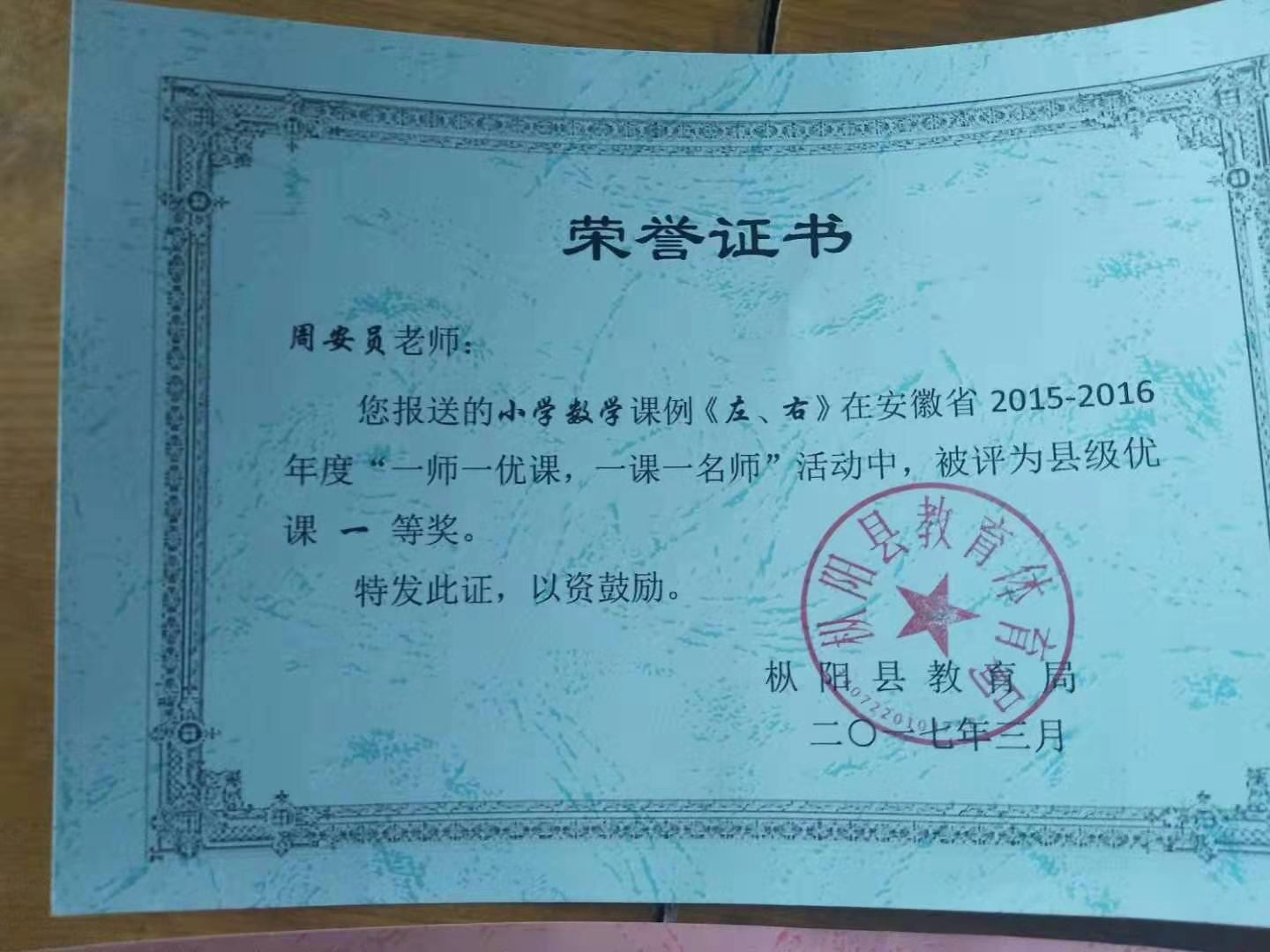 1563280886845745.jpg 5d2d7eb03f3de.jpg