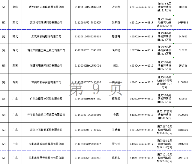 1563437815725118.png 2.png