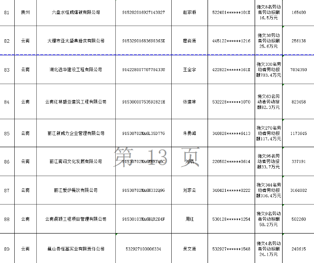 1563437899466420.png 5.png
