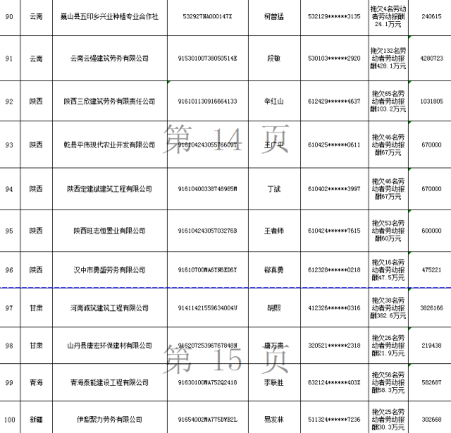 1563437908115500.png 6.png