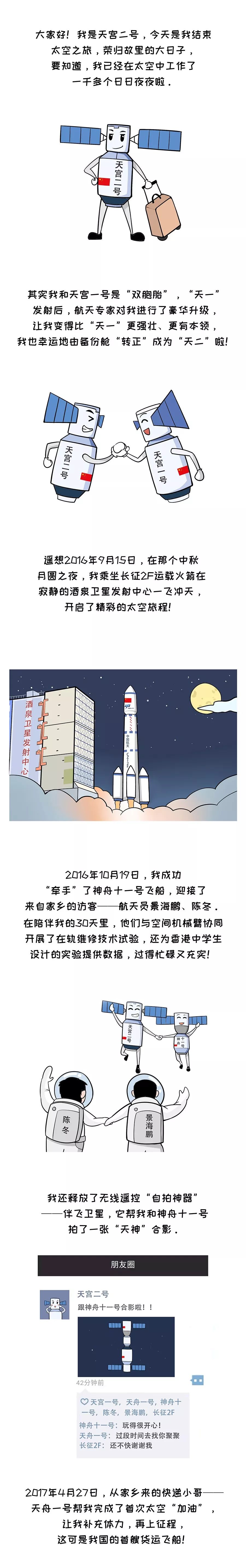 1563544640502097.jpg 微信图片_20190719215705.jpg