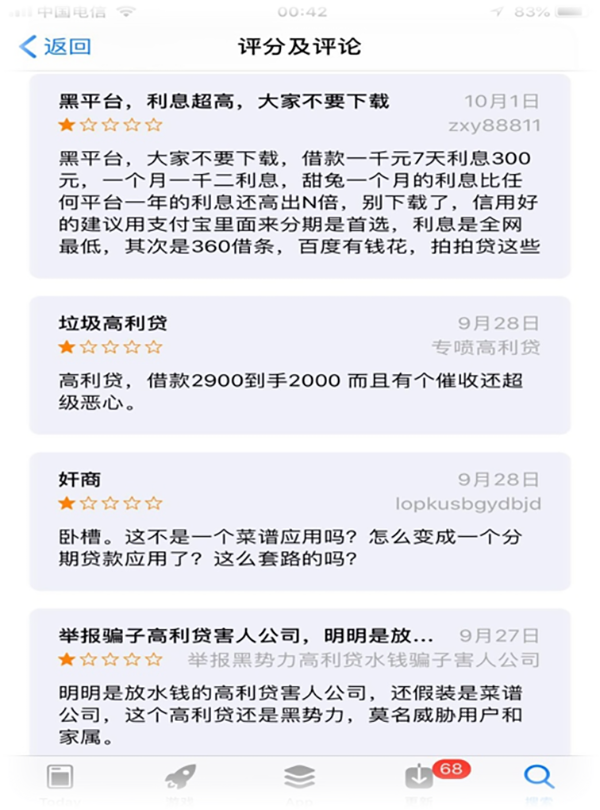 微信图片_20190724071139.png