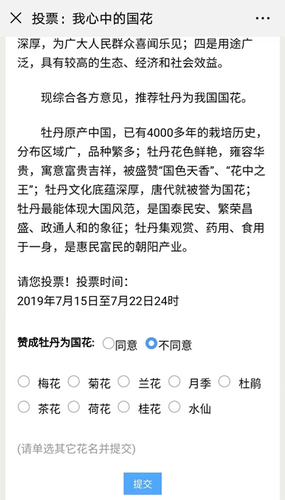 1563946757941884.png 3.png