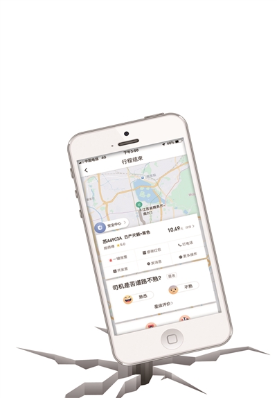 1564274671144754.jpg res03_attpic_brief.jpg