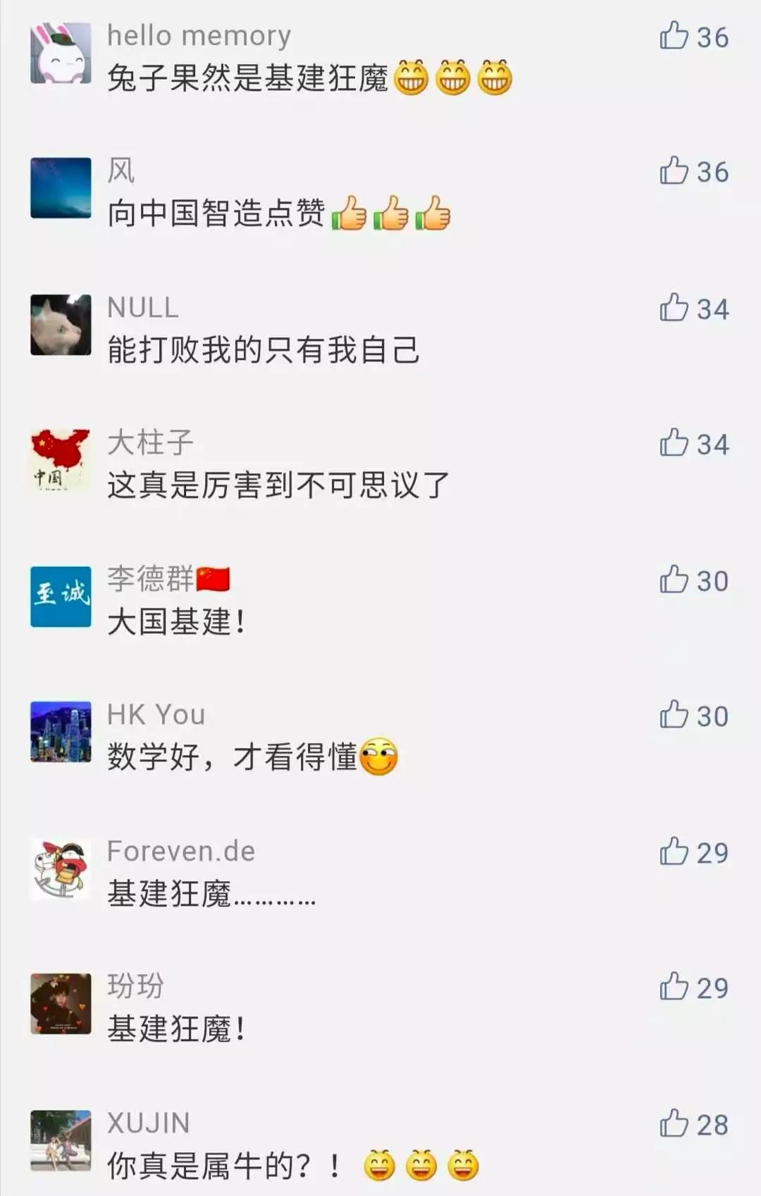 1564535225234043.jpg 微信图片_20190731091322.jpg