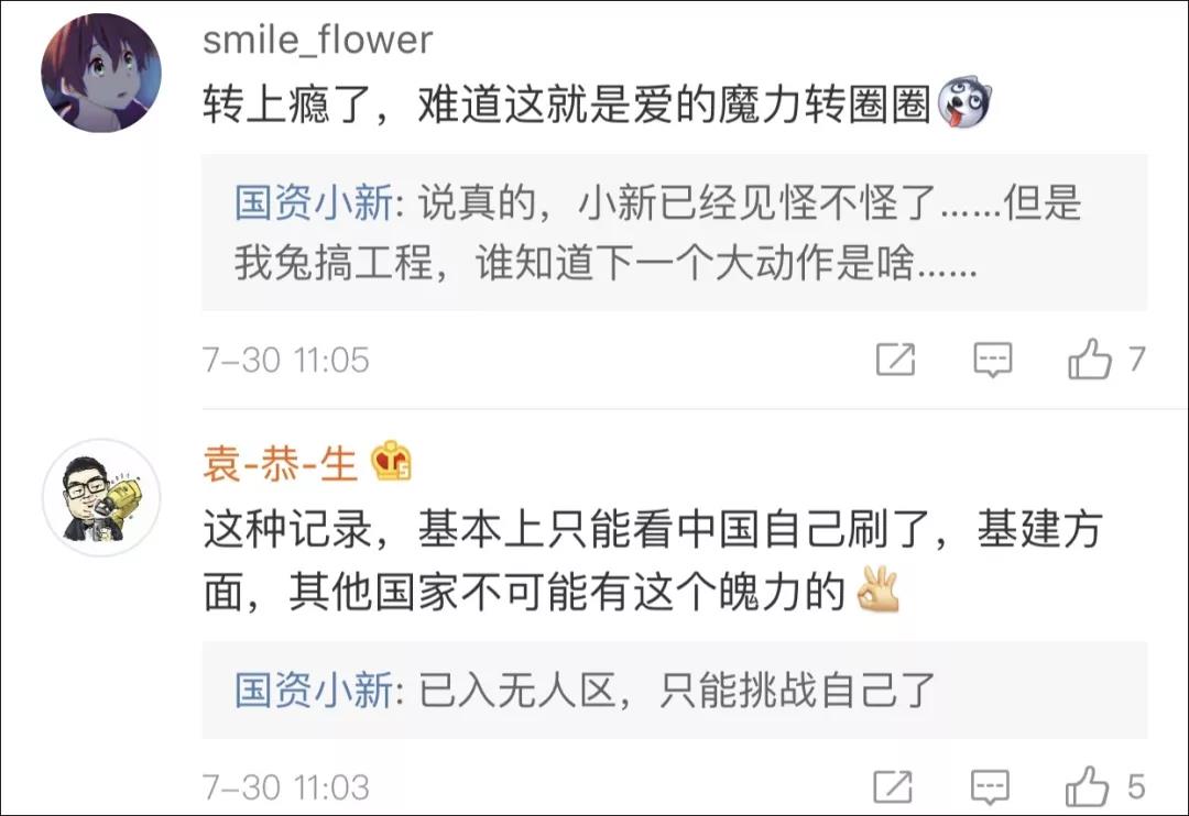 1564535144278852.jpg 微信图片_20190731091201.jpg