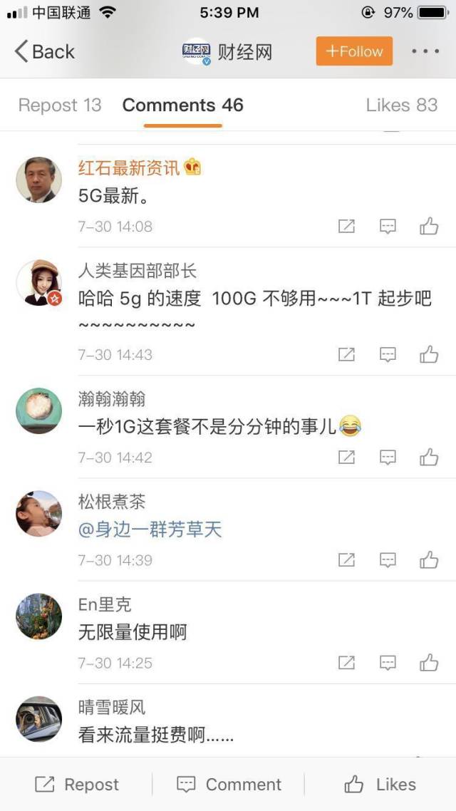 1564663606358075.jpg 微信图片_20190801204544.jpg