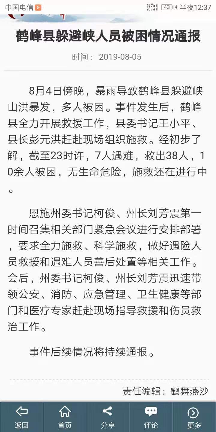 1564960650555293.jpeg 15.jpeg