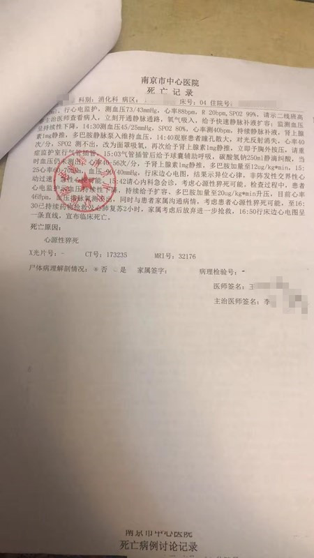 1564985419149909.jpeg 2019%2F08%2F05%2F52d59fc49b794b498a5266daa5f40330.jpeg