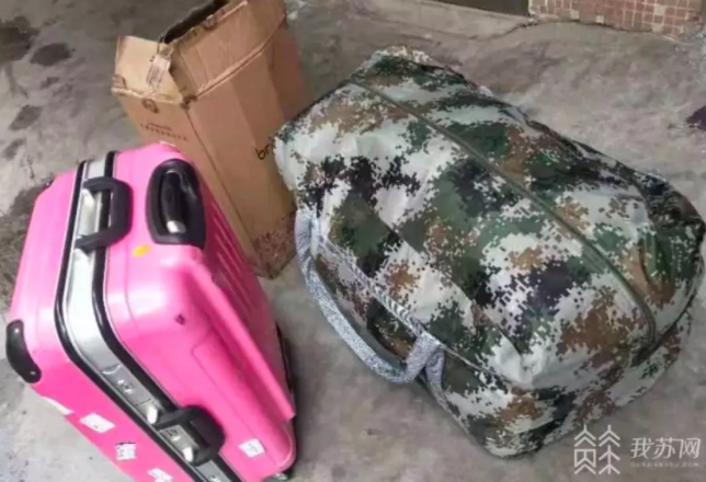 1566460313166763.png 微信截图_20190822155104.png