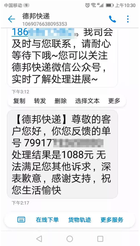 1566460319513680.png 微信截图_20190822155137.png