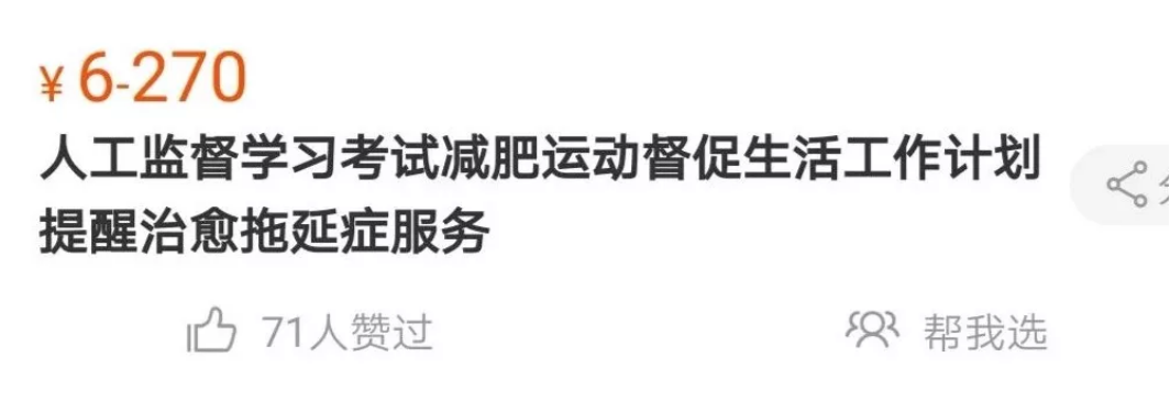 屏幕快照 2019-08-29 下午9.24.52.png