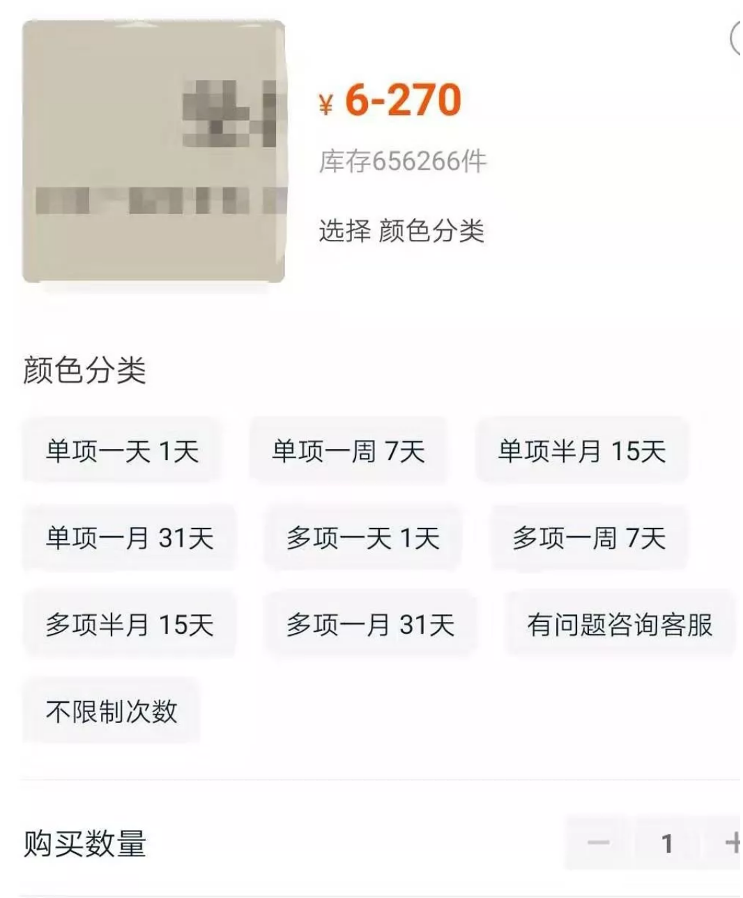 屏幕快照 2019-08-29 下午9.25.33.png