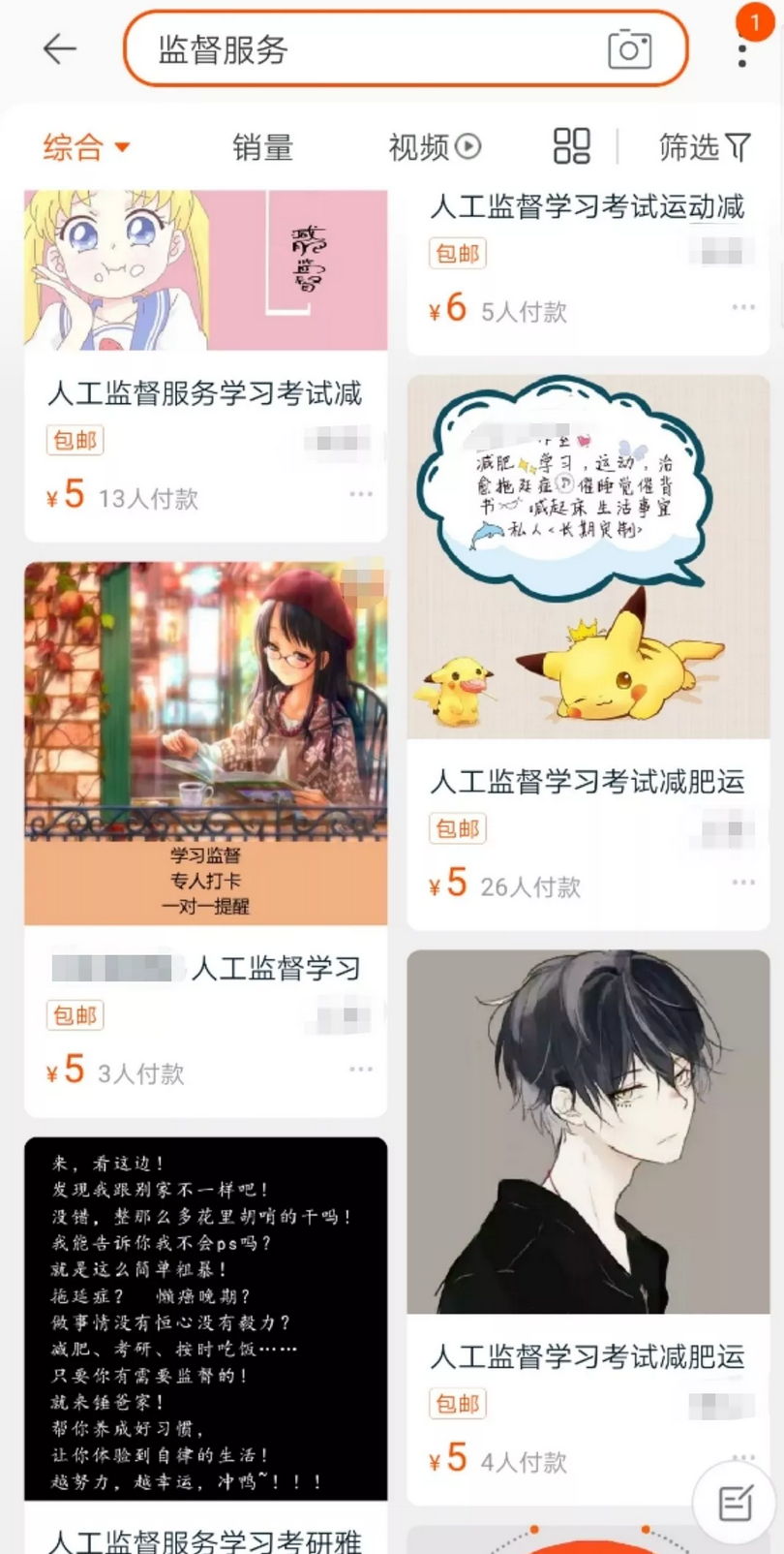 屏幕快照 2019-08-29 下午9.26.02.png