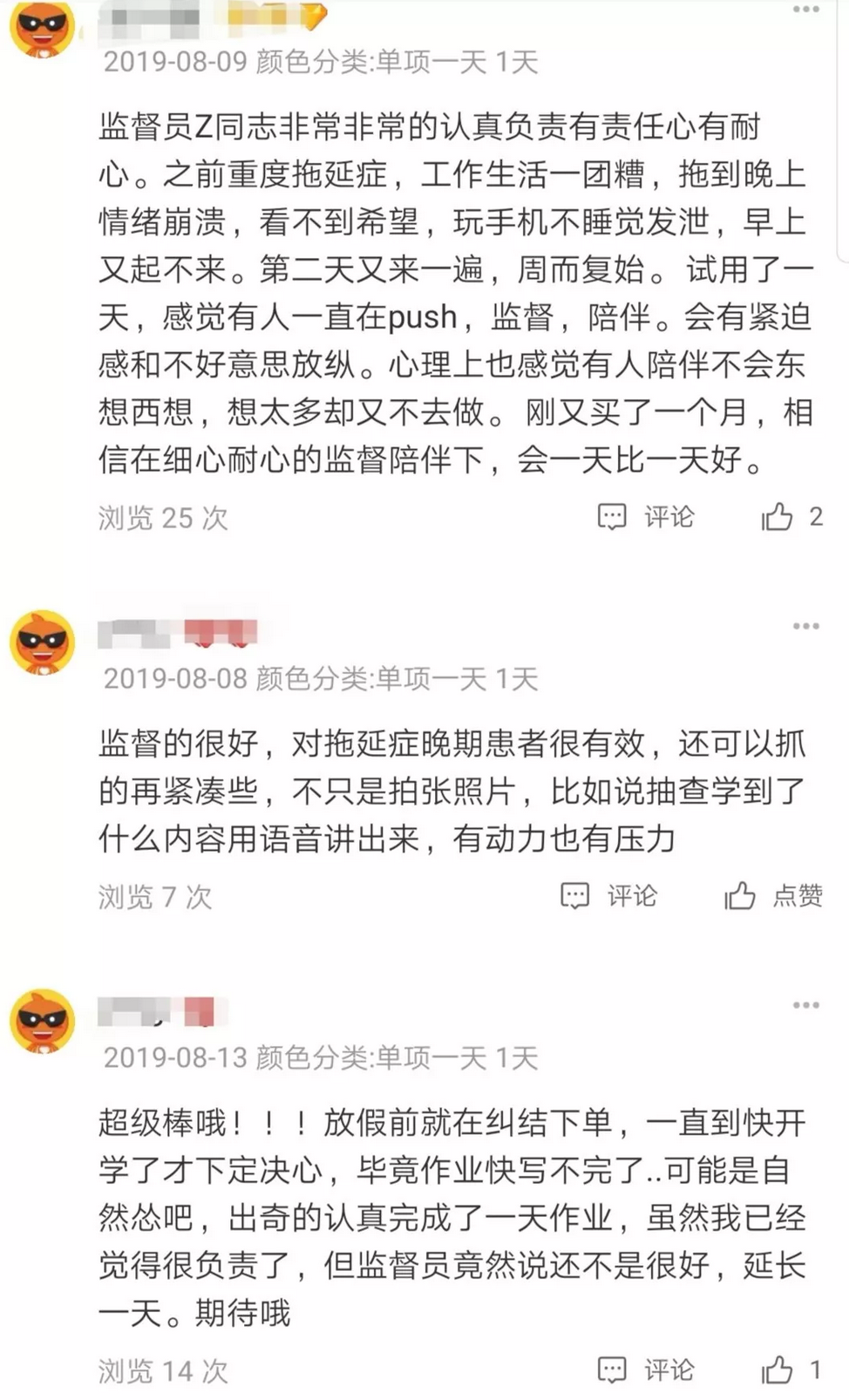 屏幕快照 2019-08-29 下午9.26.19.png